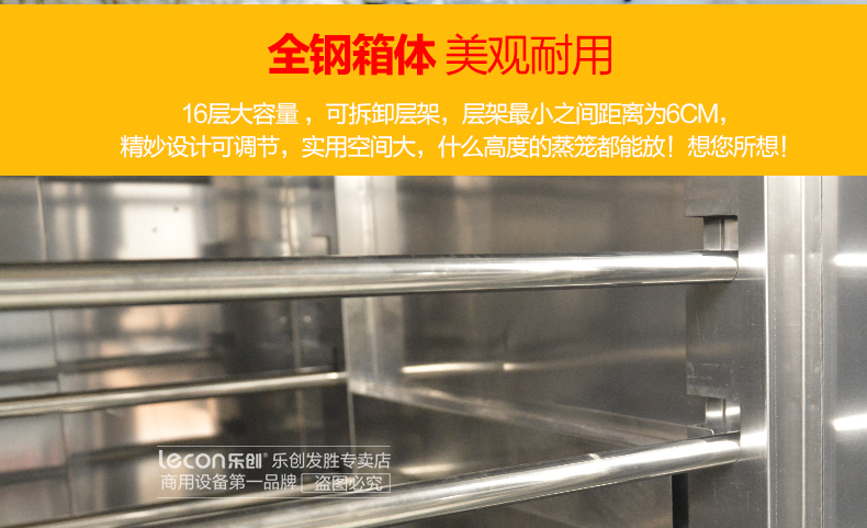樂創(chuàng) 發(fā)酵箱醒發(fā)箱商用26盤面包發(fā)酵柜不銹鋼熱風循環(huán)面粉發(fā)酵機