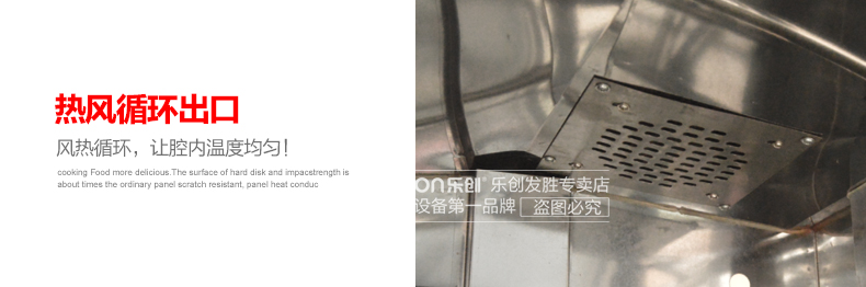 樂創(chuàng) 發(fā)酵箱醒發(fā)箱商用26盤面包發(fā)酵柜不銹鋼熱風循環(huán)面粉發(fā)酵機