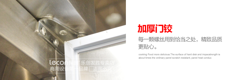 樂創(chuàng) 發(fā)酵箱醒發(fā)箱商用26盤面包發(fā)酵柜不銹鋼熱風循環(huán)面粉發(fā)酵機