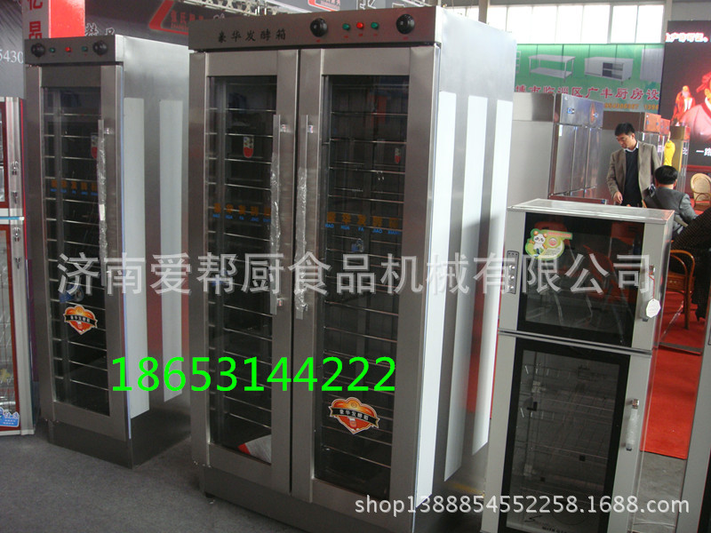 供應(yīng)不銹鋼15層發(fā)酵箱 面包醒發(fā)箱 酸奶發(fā)酵機發(fā)酵箱 商用發(fā)酵