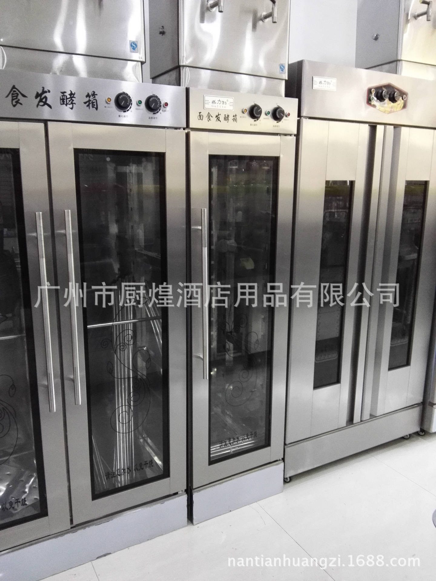 發(fā)酵箱醒發(fā)箱商用32盤面包發(fā)酵柜不銹鋼熱風循環(huán)面粉發(fā)酵機醒面機