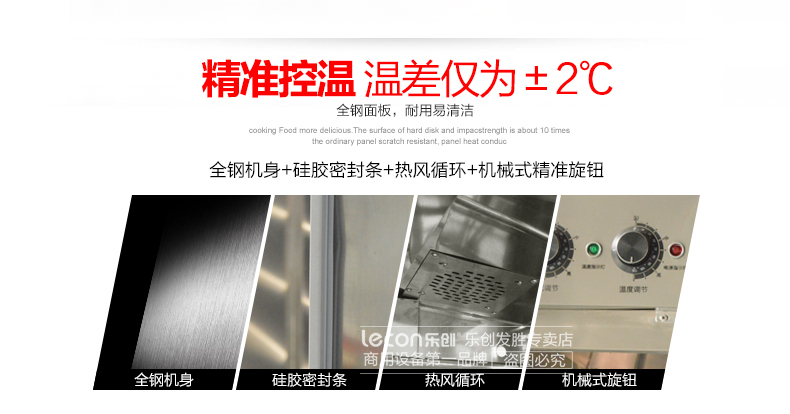樂創(chuàng) 發(fā)酵箱醒發(fā)箱商用32盤面包發(fā)酵柜不銹鋼熱風(fēng)循環(huán)面粉發(fā)酵機(jī)