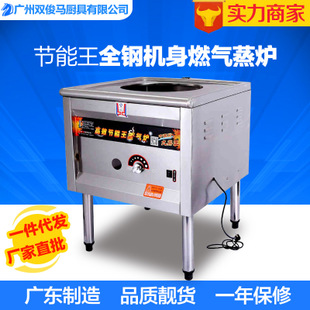 12盤商用發(fā)酵柜 面粉發(fā)酵箱 面包醒發(fā)箱 面包食品發(fā)酵機(jī) 正品特價(jià)
