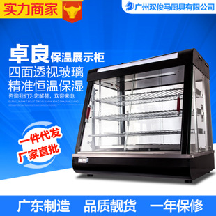 12盤商用發(fā)酵柜 面粉發(fā)酵箱 面包醒發(fā)箱 面包食品發(fā)酵機(jī) 正品特價(jià)