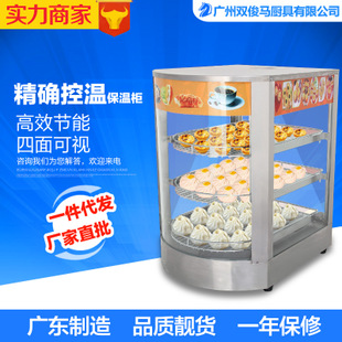 12盤商用發(fā)酵柜 面粉發(fā)酵箱 面包醒發(fā)箱 面包食品發(fā)酵機(jī) 正品特價(jià)