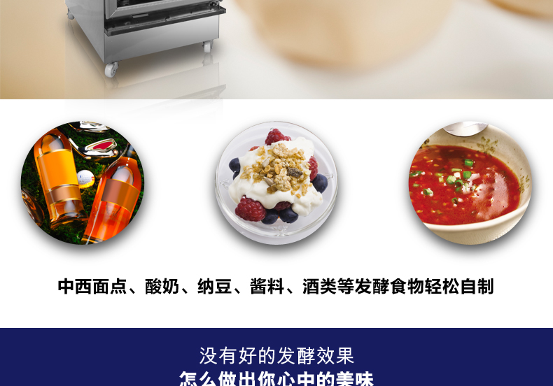 12盤商用發(fā)酵柜 面粉發(fā)酵箱 面包醒發(fā)箱 面包食品發(fā)酵機(jī) 正品特價(jià)