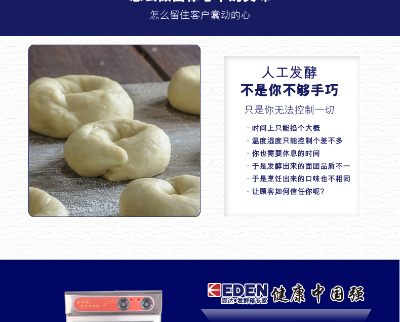 12盤商用發(fā)酵柜 面粉發(fā)酵箱 面包醒發(fā)箱 面包食品發(fā)酵機(jī) 正品特價(jià)