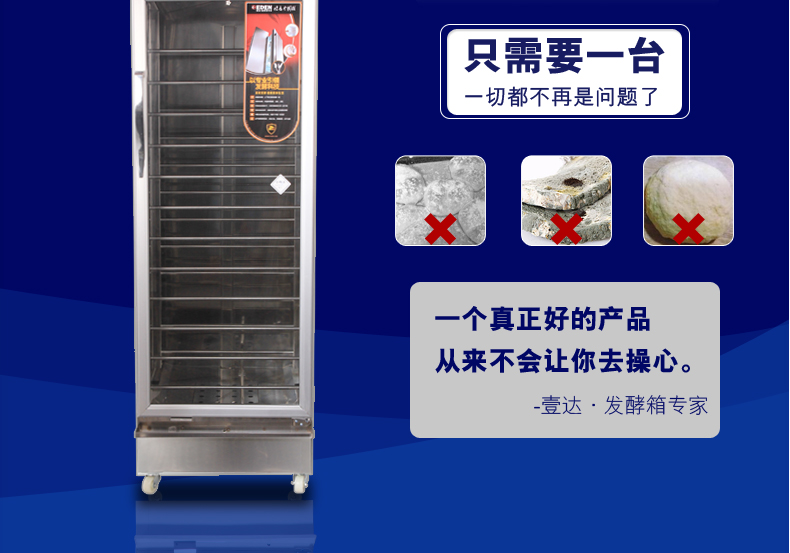 12盤商用發(fā)酵柜 面粉發(fā)酵箱 面包醒發(fā)箱 面包食品發(fā)酵機(jī) 正品特價(jià)
