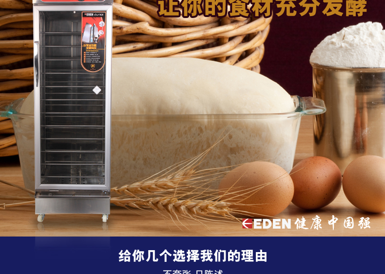 12盤商用發(fā)酵柜 面粉發(fā)酵箱 面包醒發(fā)箱 面包食品發(fā)酵機(jī) 正品特價(jià)