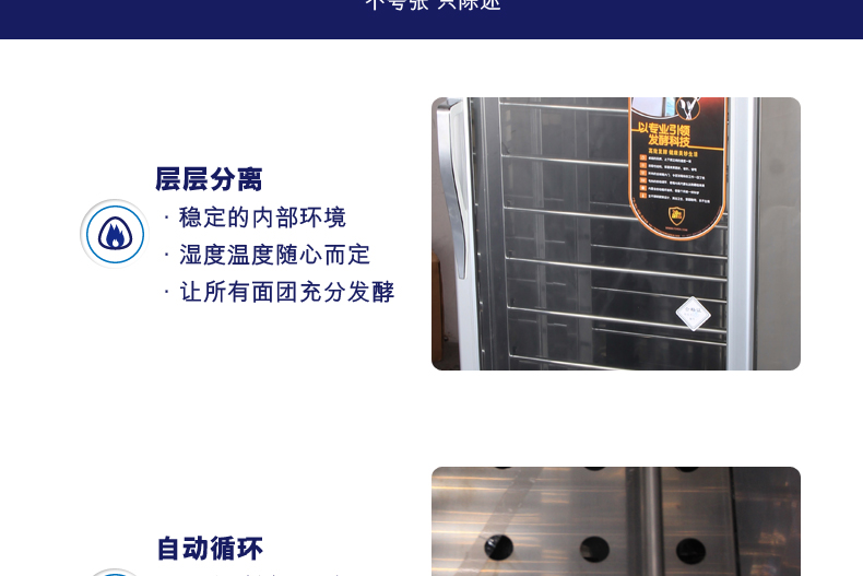 12盤商用發(fā)酵柜 面粉發(fā)酵箱 面包醒發(fā)箱 面包食品發(fā)酵機(jī) 正品特價(jià)