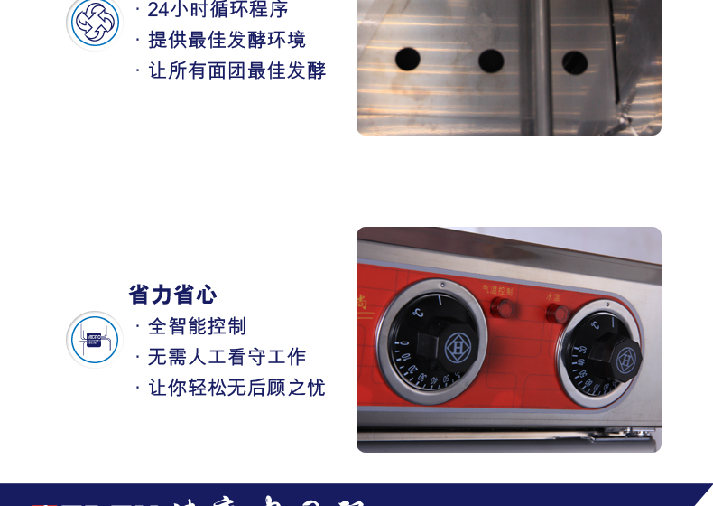 12盤商用發(fā)酵柜 面粉發(fā)酵箱 面包醒發(fā)箱 面包食品發(fā)酵機(jī) 正品特價(jià)
