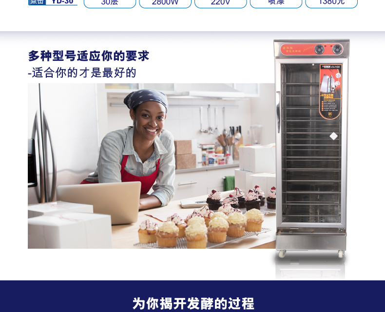12盤商用發(fā)酵柜 面粉發(fā)酵箱 面包醒發(fā)箱 面包食品發(fā)酵機(jī) 正品特價(jià)