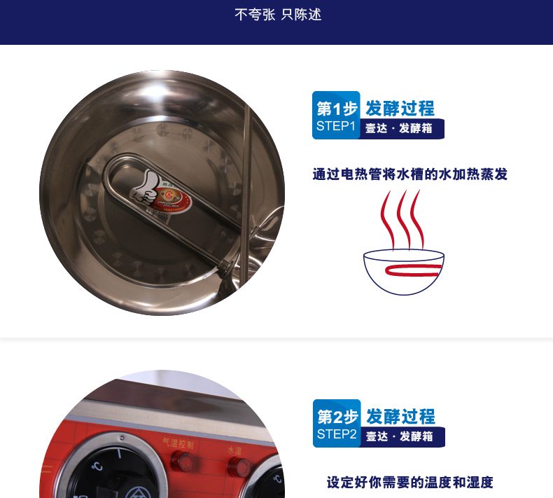 12盤商用發(fā)酵柜 面粉發(fā)酵箱 面包醒發(fā)箱 面包食品發(fā)酵機(jī) 正品特價(jià)