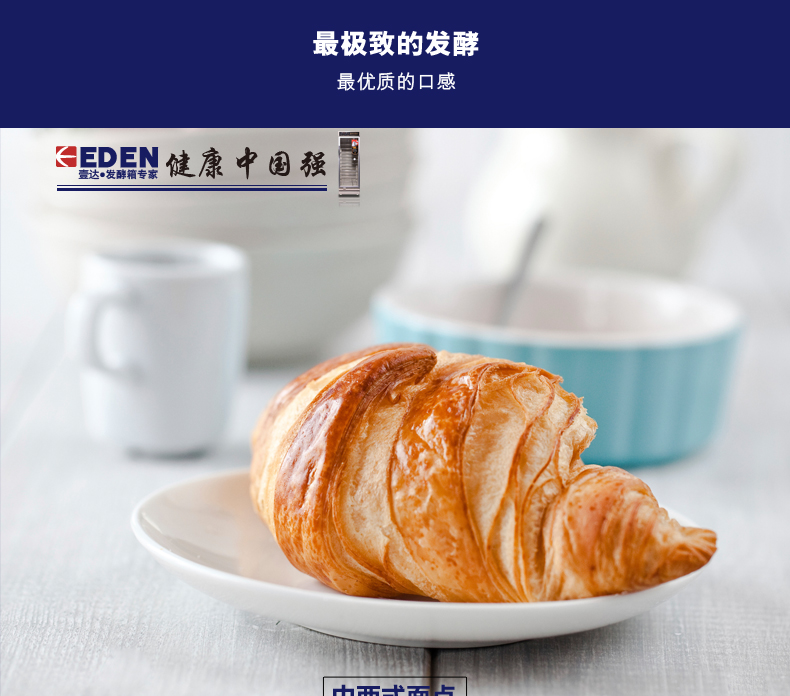 12盤商用發(fā)酵柜 面粉發(fā)酵箱 面包醒發(fā)箱 面包食品發(fā)酵機(jī) 正品特價(jià)