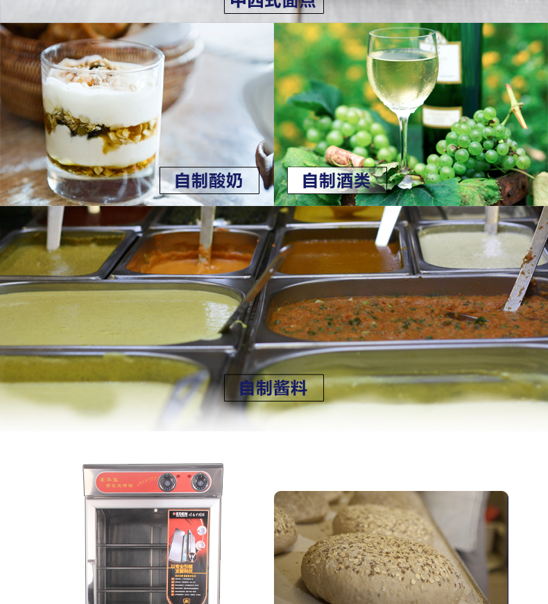 12盤商用發(fā)酵柜 面粉發(fā)酵箱 面包醒發(fā)箱 面包食品發(fā)酵機(jī) 正品特價(jià)