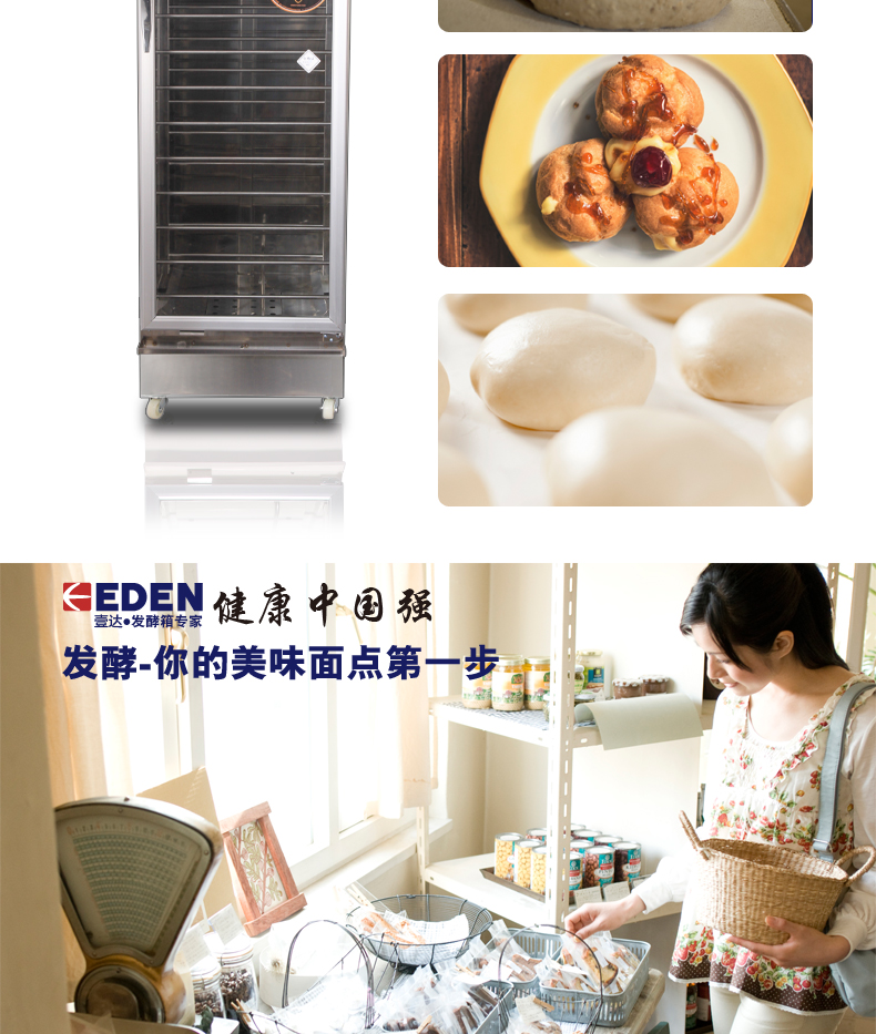12盤商用發(fā)酵柜 面粉發(fā)酵箱 面包醒發(fā)箱 面包食品發(fā)酵機(jī) 正品特價(jià)