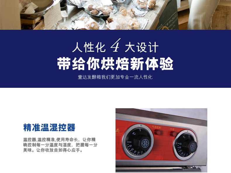 12盤商用發(fā)酵柜 面粉發(fā)酵箱 面包醒發(fā)箱 面包食品發(fā)酵機(jī) 正品特價(jià)