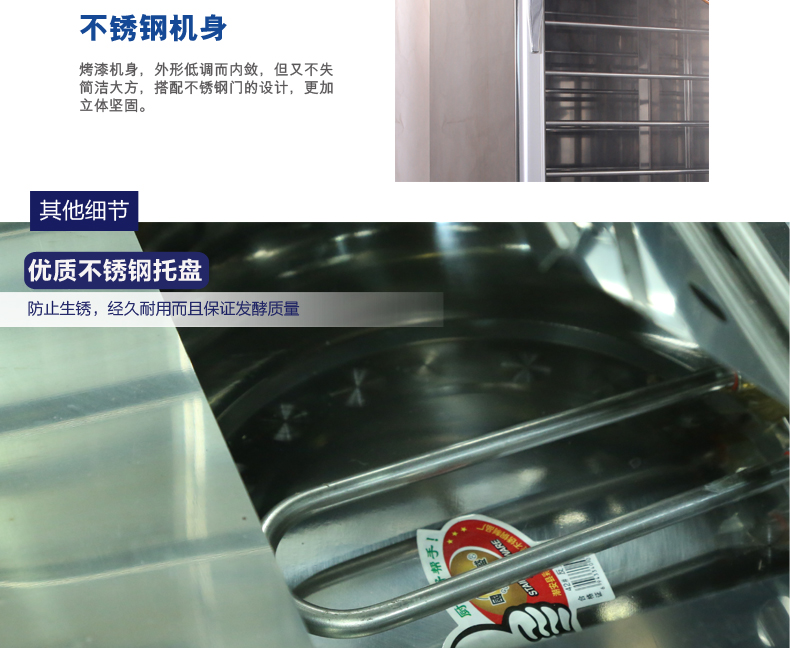 12盤商用發(fā)酵柜 面粉發(fā)酵箱 面包醒發(fā)箱 面包食品發(fā)酵機(jī) 正品特價(jià)