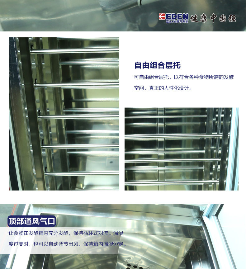 12盤商用發(fā)酵柜 面粉發(fā)酵箱 面包醒發(fā)箱 面包食品發(fā)酵機(jī) 正品特價(jià)