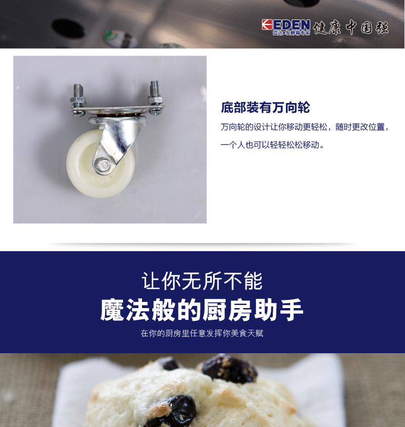 12盤商用發(fā)酵柜 面粉發(fā)酵箱 面包醒發(fā)箱 面包食品發(fā)酵機(jī) 正品特價(jià)