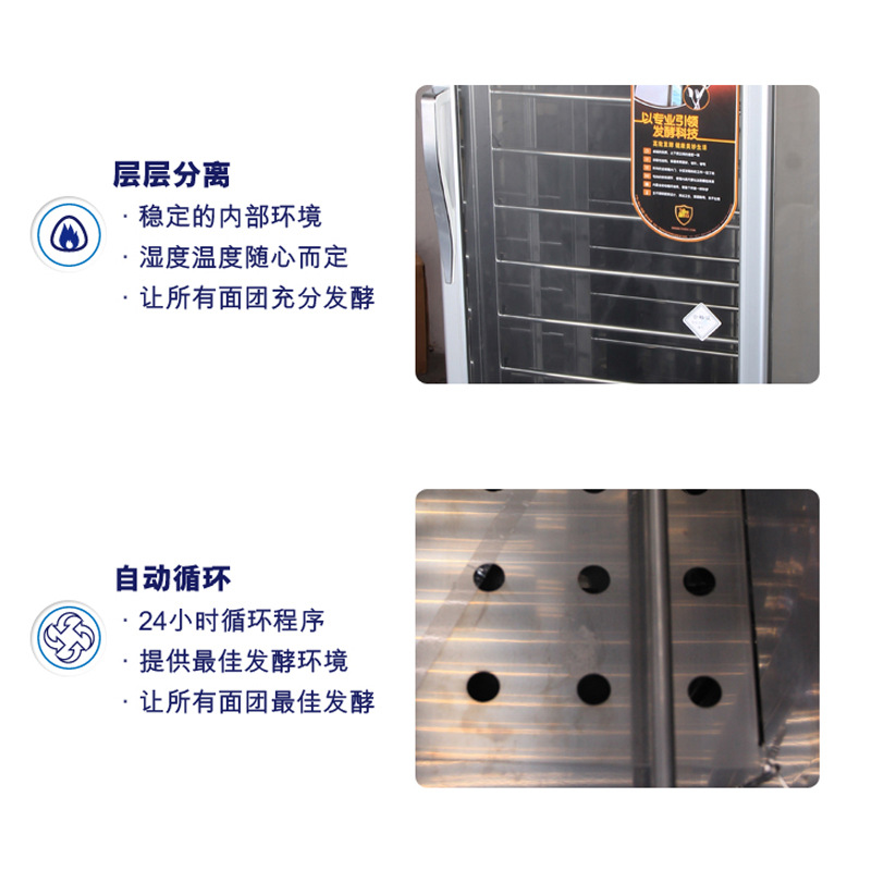 12盤商用發(fā)酵柜 面粉發(fā)酵箱 面包醒發(fā)箱 面包食品發(fā)酵機(jī) 正品特價(jià)