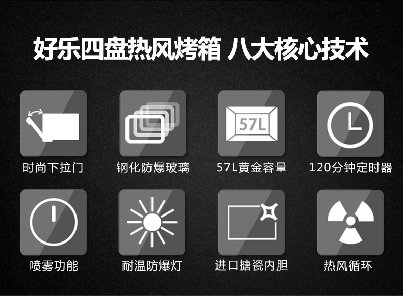 好樂熱風(fēng)循環(huán)烤箱商用熱風(fēng)循環(huán)爐烘蛋撻披薩烤箱 比薩電烤箱HL01C