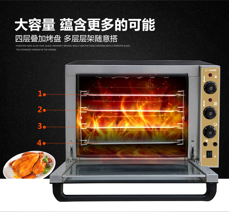 好樂熱風(fēng)循環(huán)烤箱商用熱風(fēng)循環(huán)爐烘蛋撻披薩烤箱 比薩電烤箱HL01C