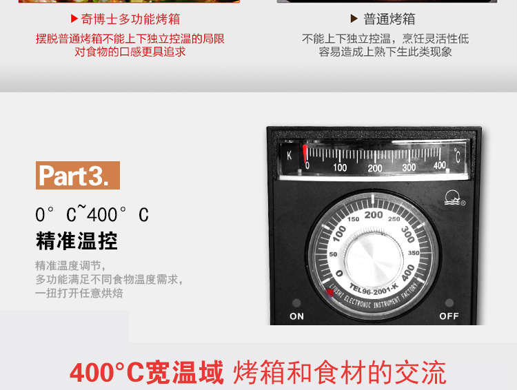 奇博士大型面包烤爐 三層六盤披薩烤箱 商用燃?xì)獾案獾皳楹姹嚎緺t