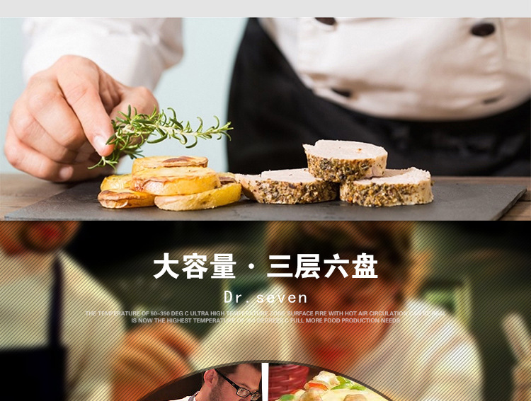 奇博士大型面包烤爐 三層六盤披薩烤箱 商用燃?xì)獾案獾皳楹姹嚎緺t