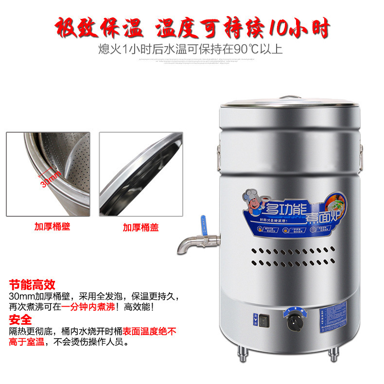 樂創(chuàng)電熱煮面爐商用燃?xì)庵竺嫱肮?jié)能雙層保溫爐湯面爐麻辣燙機(jī)湯鍋