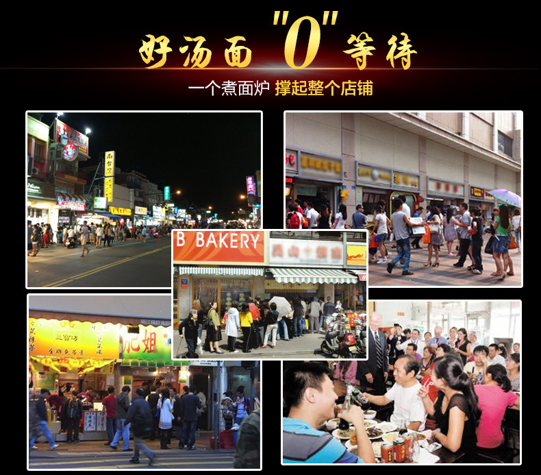 樂創(chuàng)電熱煮面爐商用燃?xì)庵竺嫱肮?jié)能雙層保溫爐湯面爐麻辣燙機(jī)湯鍋