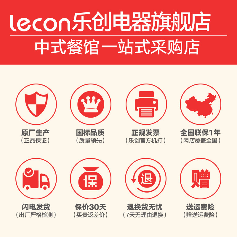樂創(chuàng)電熱煮面爐商用燃?xì)庵竺嫱肮?jié)能雙層保溫爐湯面爐麻辣燙機(jī)湯鍋