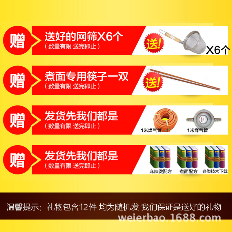 九鼎王雙層煮面爐 電熱燃?xì)庵竺嫱?麻辣燙湯爐 節(jié)能保溫桶 商用