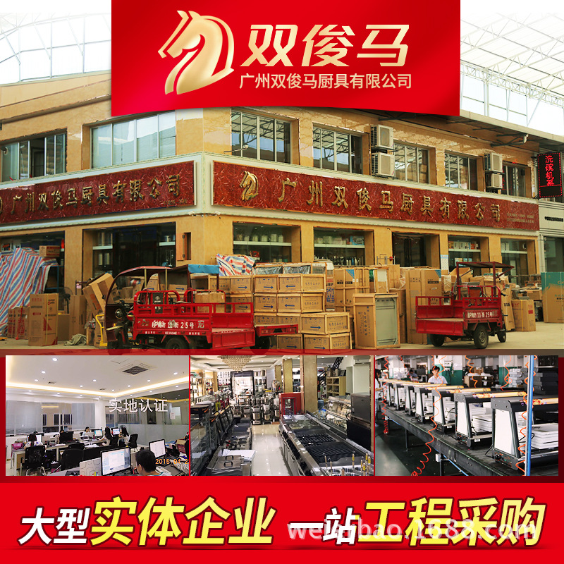 九鼎王雙層煮面爐 電熱燃?xì)庵竺嫱?麻辣燙湯爐 節(jié)能保溫桶 商用