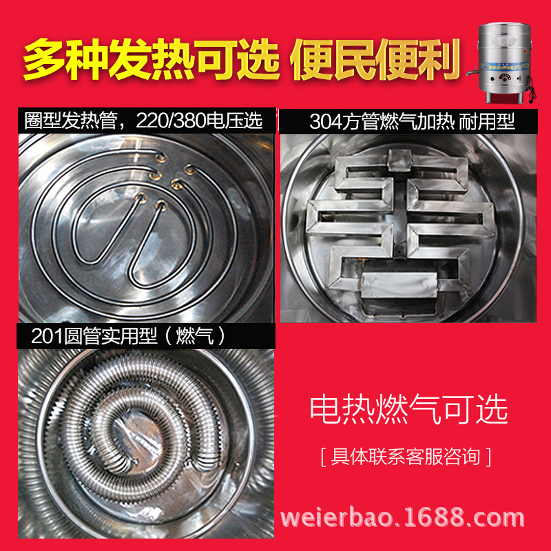 九鼎王雙層煮面爐 電熱燃?xì)庵竺嫱?麻辣燙湯爐 節(jié)能保溫桶 商用