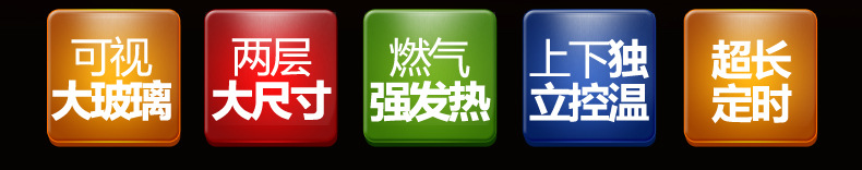 睿美大型面包烤爐二層四盤燃?xì)饪鞠涿姘案馀_烤箱商用烘爐雙層