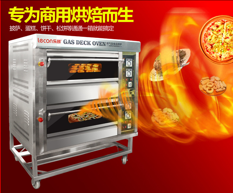 睿美大型面包烤爐二層四盤燃?xì)饪鞠涿姘案馀_烤箱商用烘爐雙層