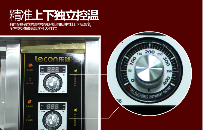 睿美大型面包烤爐二層四盤燃?xì)饪鞠涿姘案馀_烤箱商用烘爐雙層