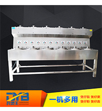 全自動(dòng)電煲仔飯機(jī) 商用智能數(shù)碼電8頭單層雙排錫紙煲仔爐廠家直銷(xiāo)