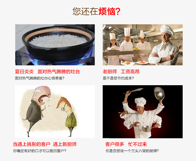 全自動(dòng)電煲仔飯機(jī) 商用智能數(shù)碼電8頭單層雙排錫紙煲仔爐廠家直銷(xiāo)