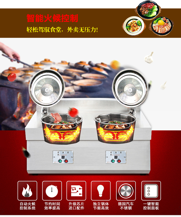 全自動(dòng)電煲仔飯機(jī) 商用智能數(shù)碼電8頭單層雙排錫紙煲仔爐廠家直銷(xiāo)