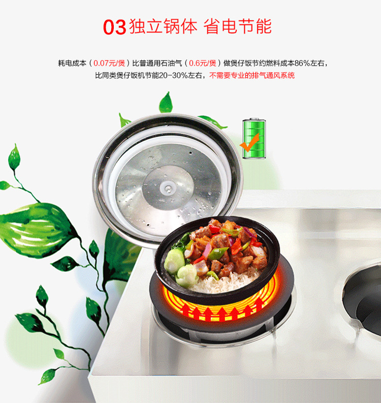 全自動(dòng)電煲仔飯機(jī) 商用智能數(shù)碼電8頭單層雙排錫紙煲仔爐廠家直銷(xiāo)