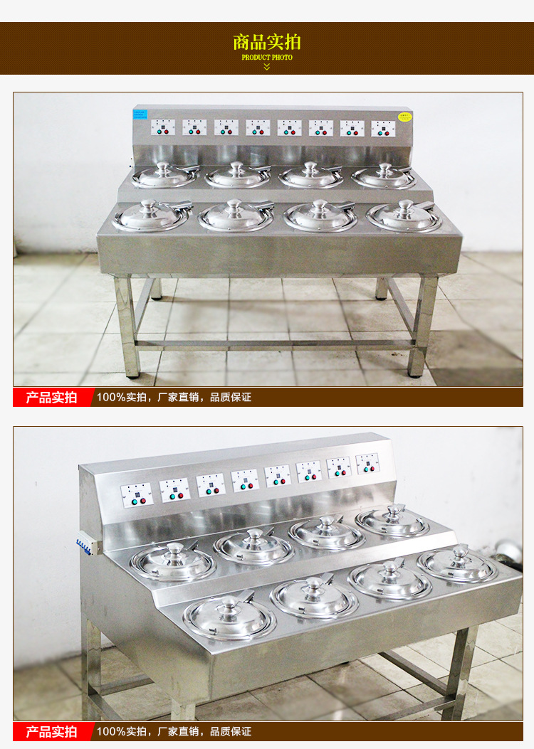 全自動(dòng)電煲仔飯機(jī) 商用智能數(shù)碼電8頭單層雙排錫紙煲仔爐廠家直銷(xiāo)
