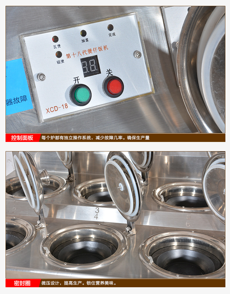 全自動(dòng)電煲仔飯機(jī) 商用智能數(shù)碼電8頭單層雙排錫紙煲仔爐廠家直銷(xiāo)