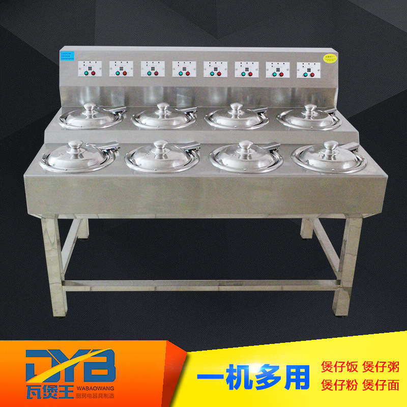 全自動(dòng)電煲仔飯機(jī) 商用智能數(shù)碼電8頭單層雙排錫紙煲仔爐廠家直銷(xiāo)