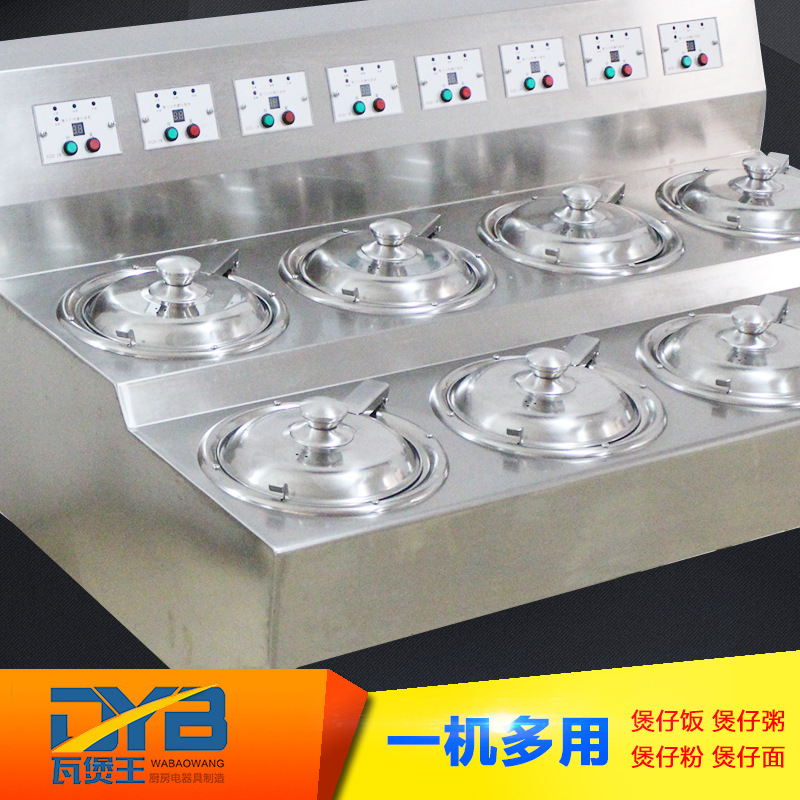 全自動(dòng)電煲仔飯機(jī) 商用智能數(shù)碼電8頭單層雙排錫紙煲仔爐廠家直銷(xiāo)