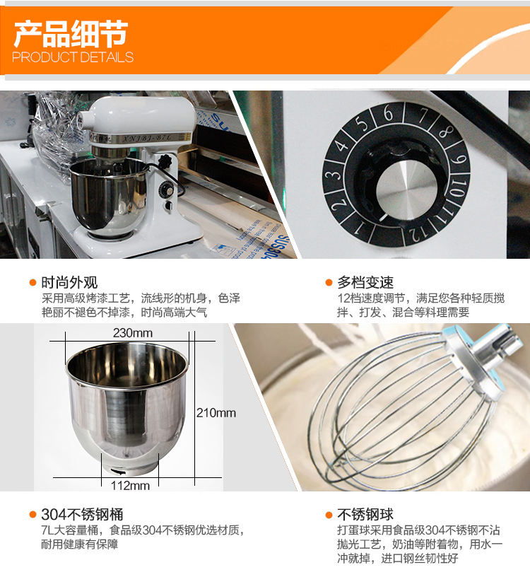 優(yōu)瑞 商用7升鮮奶機(jī) 和面機(jī)廚師攪拌機(jī)奶蓋機(jī)奶油機(jī)打發(fā)機(jī)包郵