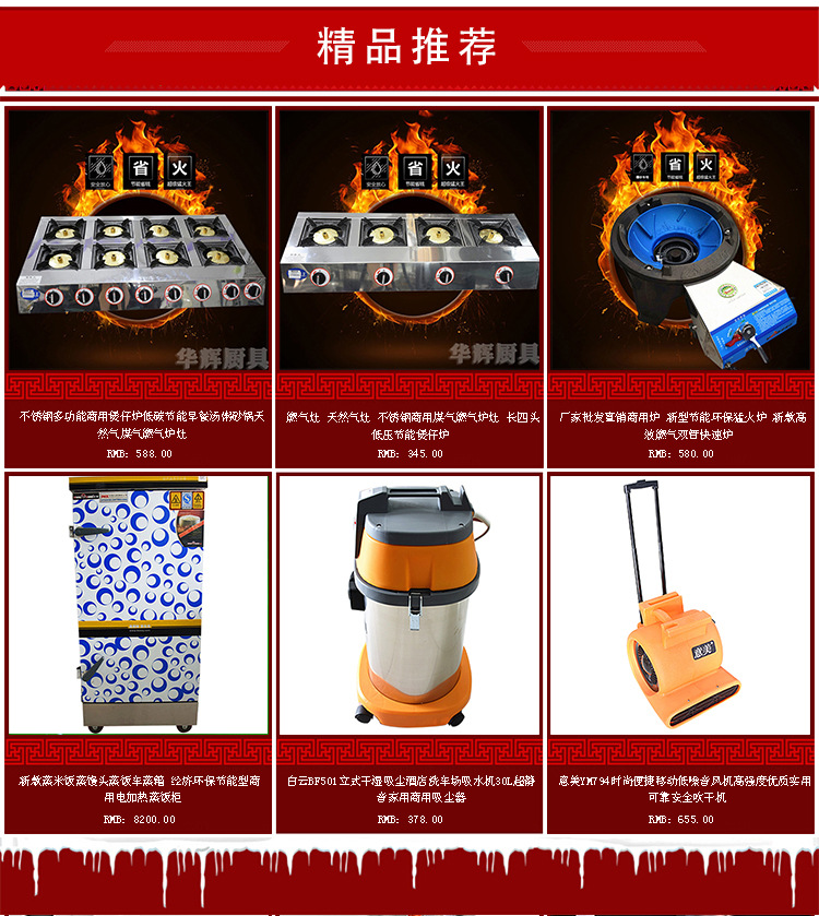 新款家用商用節(jié)能烘焙機(jī)6升多功能鮮奶廚師機(jī)高檔時(shí)尚廚房攪拌機(jī)