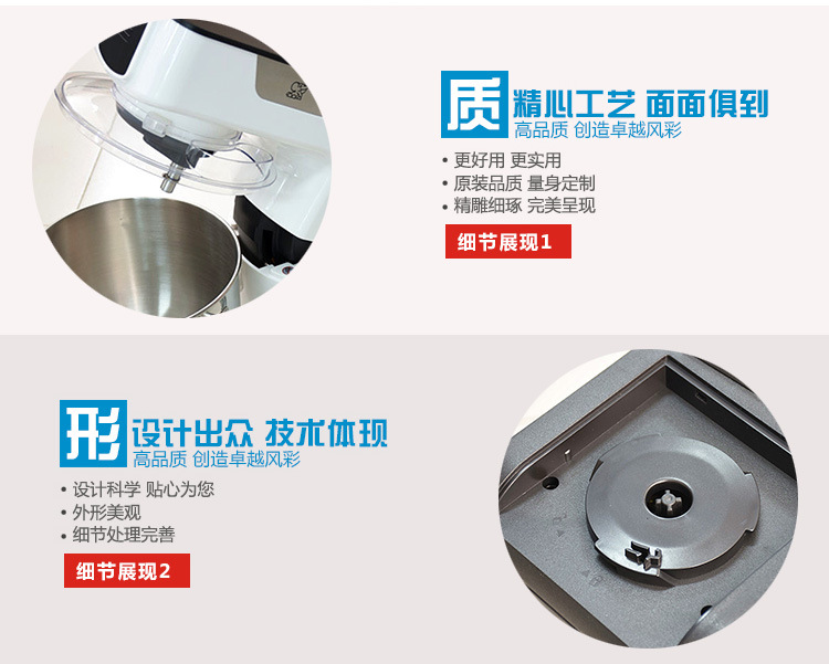 新款家用商用節(jié)能烘焙機(jī)6升多功能鮮奶廚師機(jī)高檔時(shí)尚廚房攪拌機(jī)