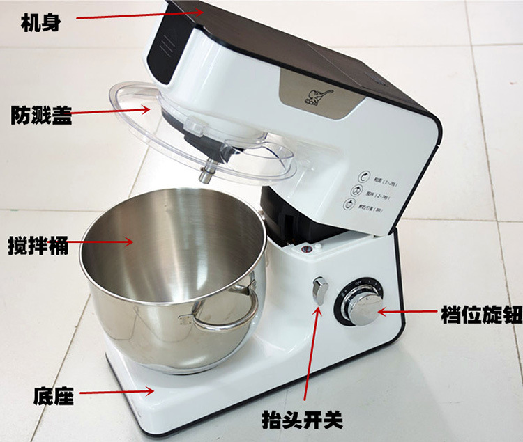 新款家用商用節(jié)能烘焙機(jī)6升多功能鮮奶廚師機(jī)高檔時(shí)尚廚房攪拌機(jī)